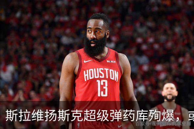 斯拉维扬斯克超级弹药库殉爆，或是俄侦察兵渗透！